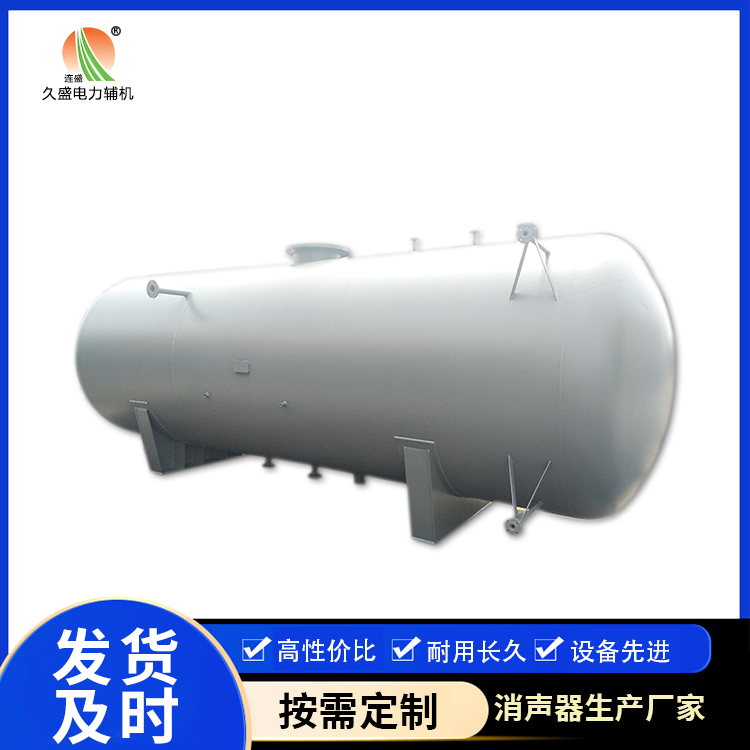 遂川旋膜式除氧器：性能优势和应用领域